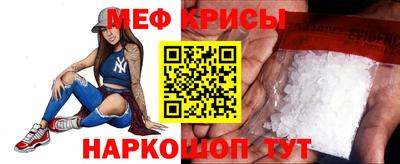 мескалин Будённовск