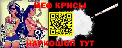 спайс Бугуруслан