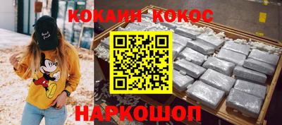 мескалин Будённовск