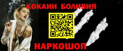 мескалин Будённовск