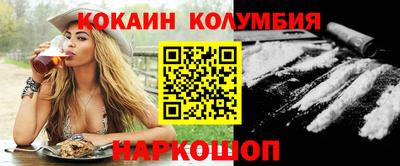 трава Бузулук