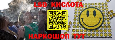 спайс Бугуруслан