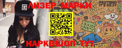 спайс Бугуруслан
