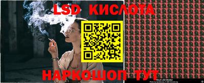 мескалин Будённовск
