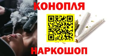 спайс Бугуруслан