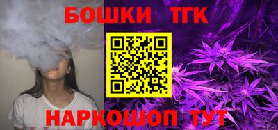спайс Бугуруслан