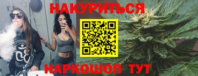 трава Бузулук