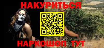 трава Бузулук