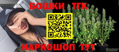 мескалин Будённовск