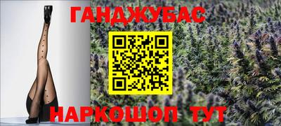 трава Бузулук