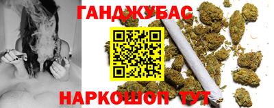 мескалин Будённовск