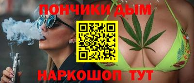 мескалин Будённовск