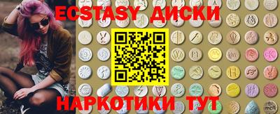 спайс Бугуруслан