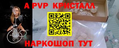 трава Бузулук
