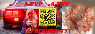 мескалин Будённовск