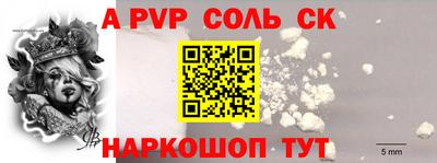 спайс Бугуруслан
