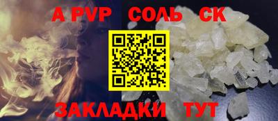 трава Бузулук