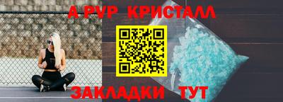 мескалин Будённовск