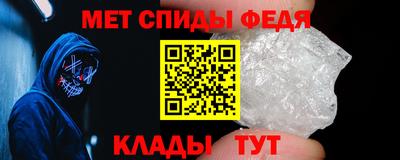 мескалин Будённовск