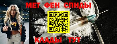 спайс Бугуруслан