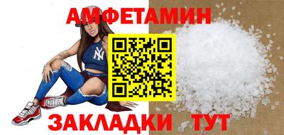 мескалин Будённовск