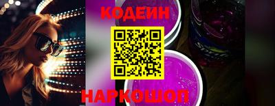 мескалин Будённовск