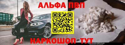 спайс Бугуруслан