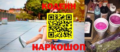 мескалин Будённовск