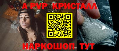 спайс Бугуруслан