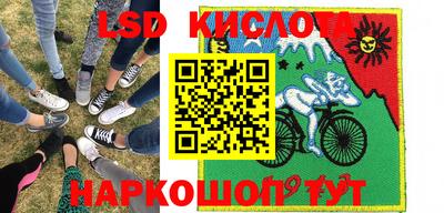 спайс Бугуруслан