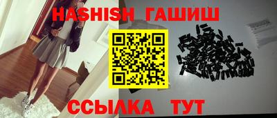 спайс Бугуруслан