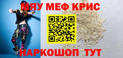 мескалин Будённовск