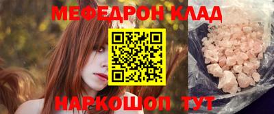 спайс Бугуруслан