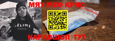 спайс Бугуруслан