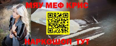 спайс Бугуруслан