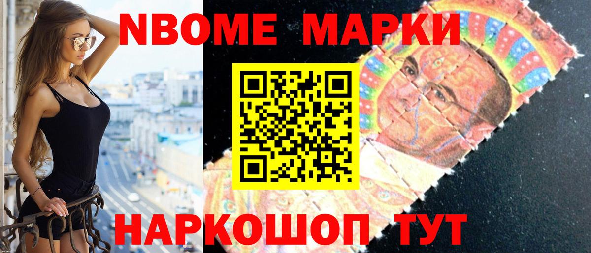 Лсд 25 экстази кислота  Вход с VPN  Удомля 