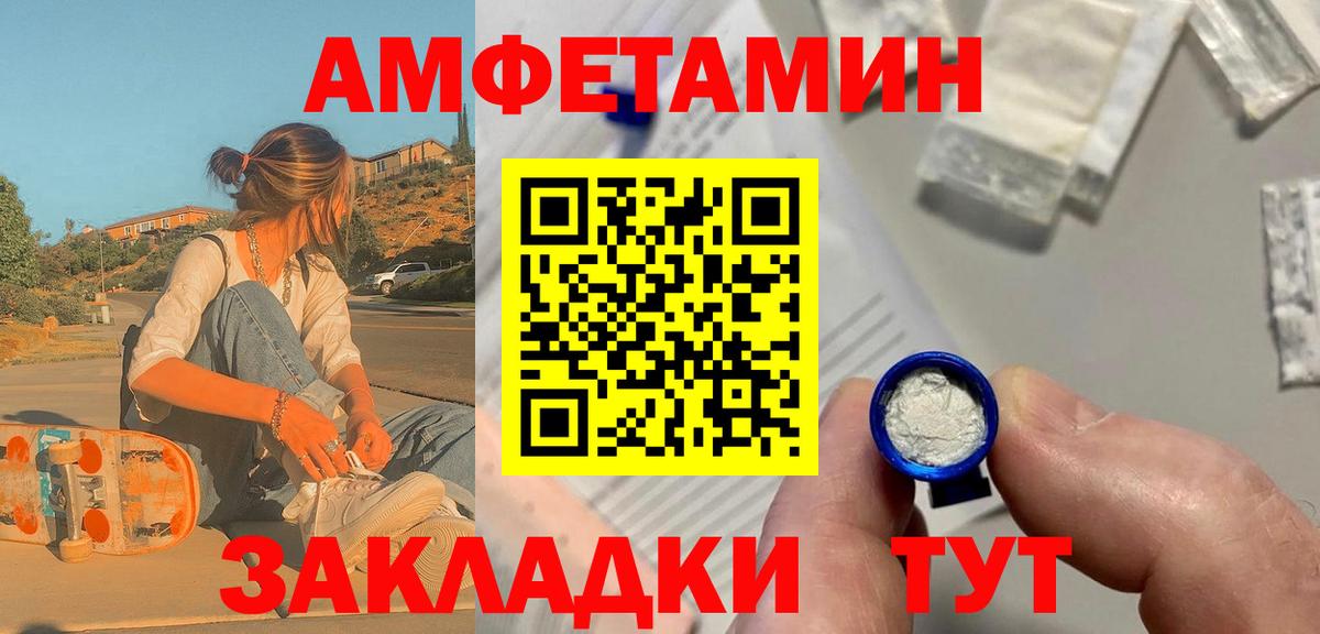 Метамфетамин витя  Вход с VPN  Метамфетамин витя  Удомля 