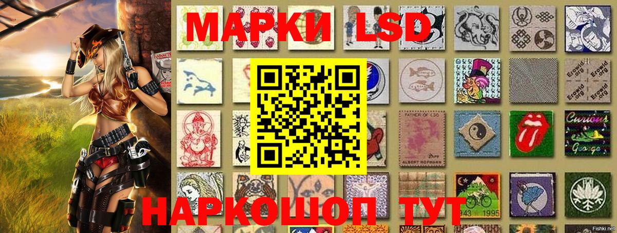 Удомля  Наркотические марки  Марки NBOMe 1,5мг  Вход с VPN  Марки NBOMe 1,5мг 
